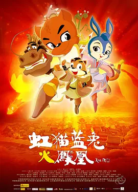 张津瑜和吕知樾三部曲哪里看的